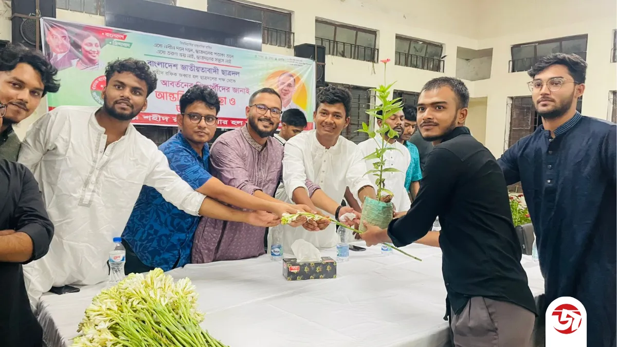 জাবির শহীদ রফিক-জব্বার হল ছাত্রদলের নবীন বরণে শিক্ষার্থীদের চারাগাছ উপহার