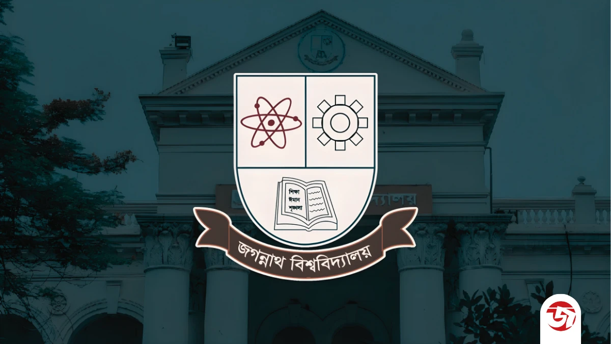 জবিতে এ, বি, সি ও ডি ইউনিটে শূণ্য আসনে উন্মুক্ত ভর্তি ২২ এপ্রিল