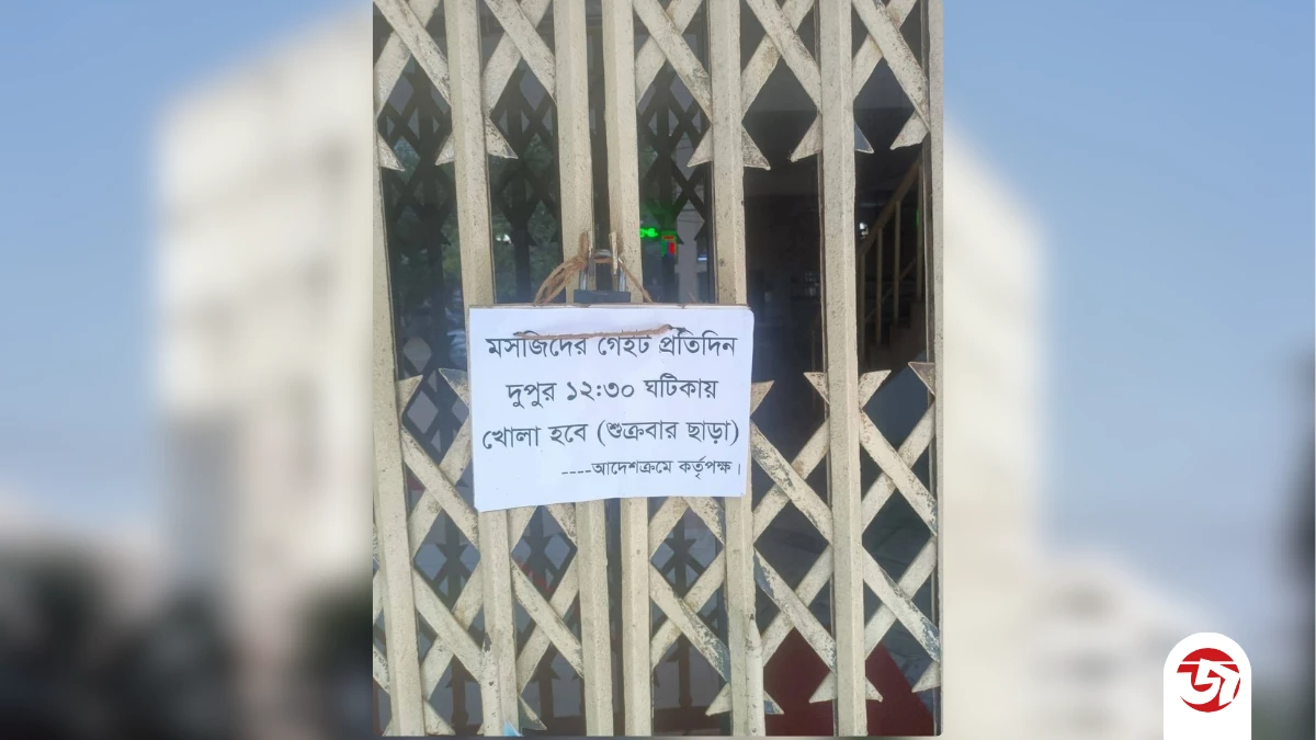 পত্রিকা