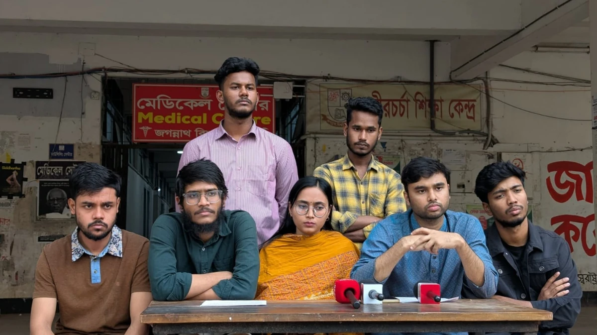 সম্পূরক বৃত্তি প্রদানসহ ৫ দাবি জবি ছাত্র অধিকার পরিষদের