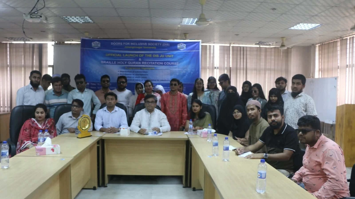 জাবিতে প্রতিবন্ধী শিক্ষার্থীদের সহায়তায় ডিআইএসের যাত্রা শুরু