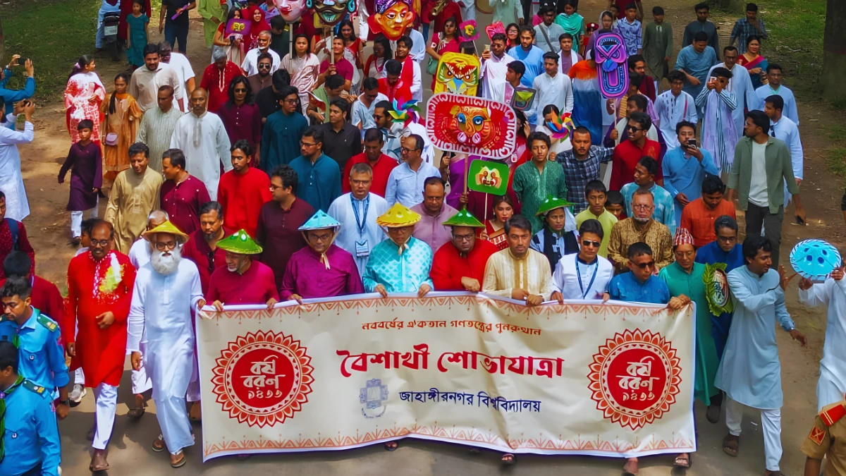 পত্রিকা