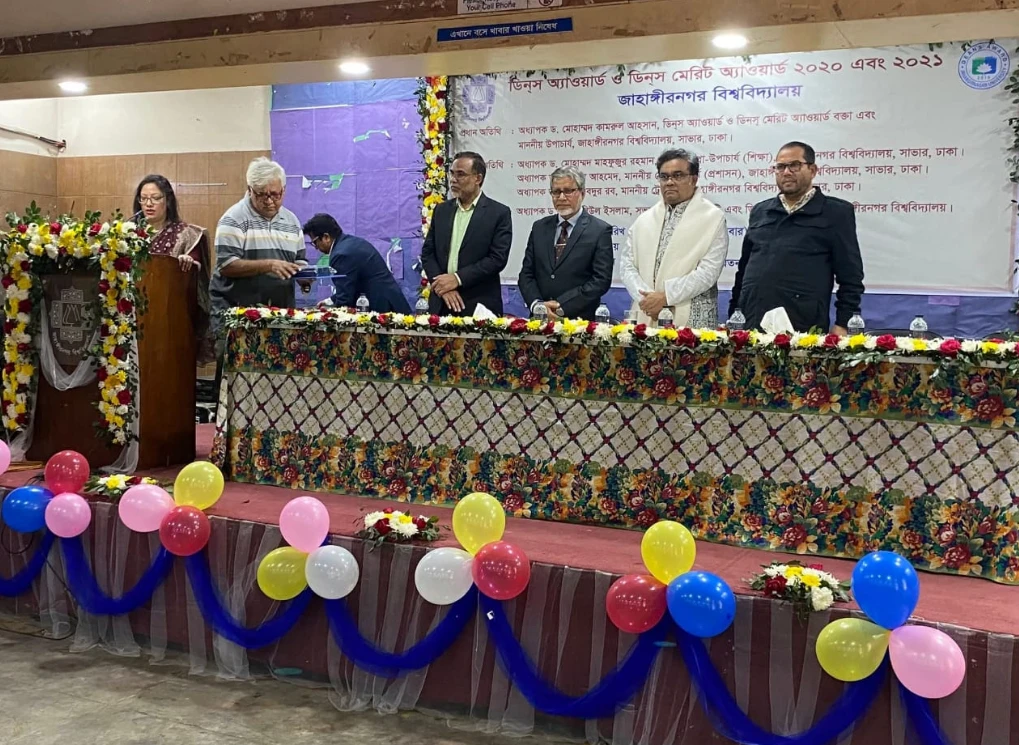 জাবিতে ডিনস অ্যাওয়ার্ড ও ডিনস মেরিট অ্যাওয়ার্ড প্রদান অনুষ্ঠিত