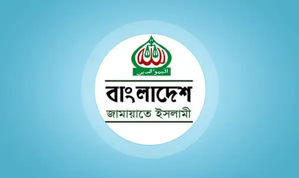 পত্রিকা