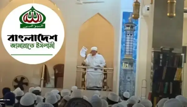 পত্রিকা