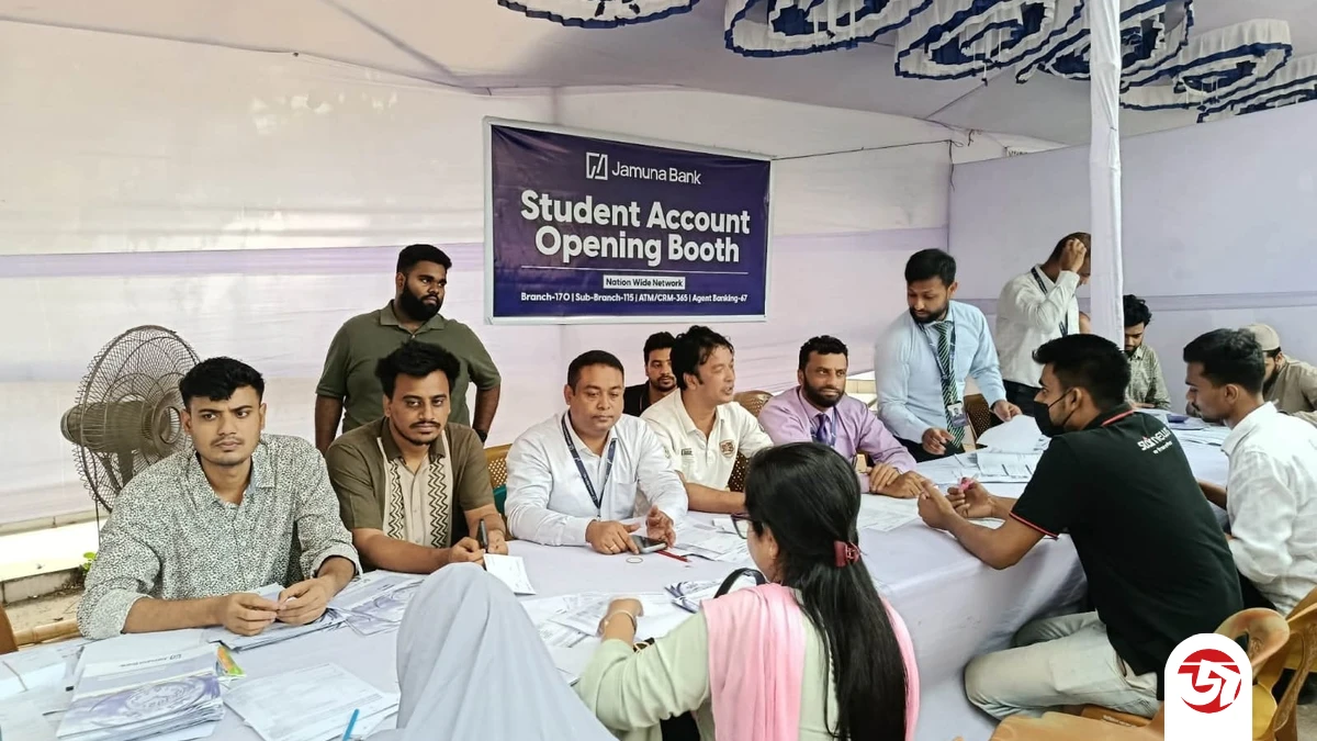 ছাত্রদলের উদ্যোগে জবি শিক্ষার্থীদের জন্য যমুনা ব্যাংকের বিশেষ বুথ