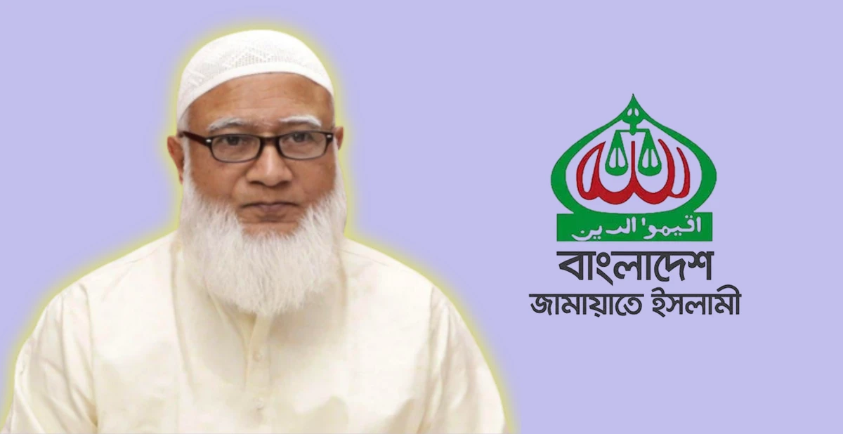 আলেম-ওলামাদের নিয়ে মন্তব্য ব্যাপারে জামায়াত আমীর যে আহ্বান করলেন