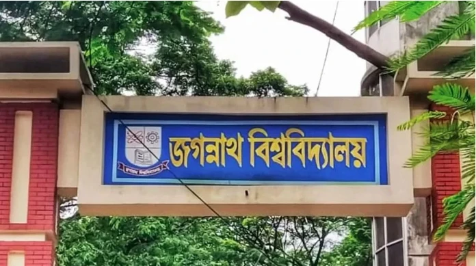 শনিবার 'ই' ইউনিট দিয়ে শুরু হচ্ছে জবির ভর্তি পরীক্ষা