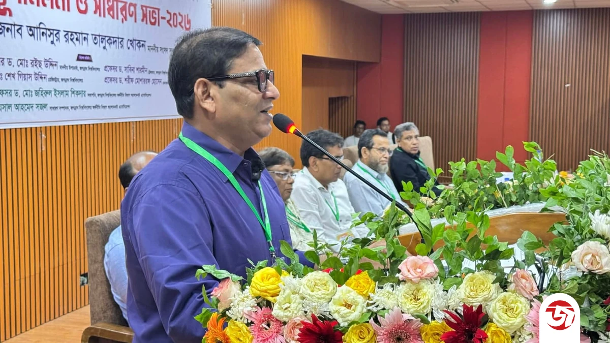 জবির দ্বিতীয় ক্যাম্পাসে আমরা একটা ভবন নির্মাণ করে দেব : এমপি খোকন