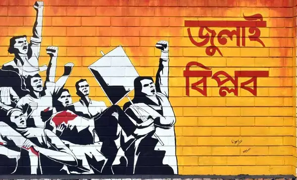 পত্রিকা
