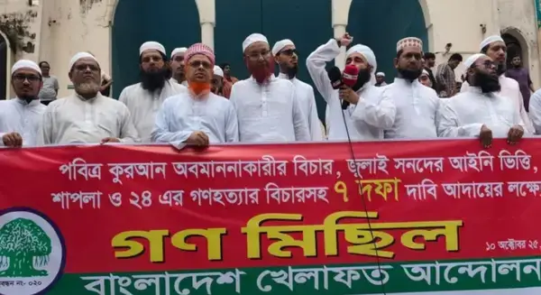 গান-বাজনার হওয়ায় বায়তুল মোকাররমের পাশ থেকে স্টেডিয়াম সরানোর দাবি : খেলাফত আন্দোলন