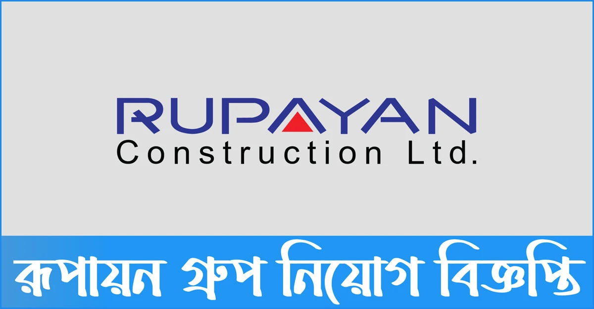 রূপায়ন গ্রুপে সিনিয়র এক্সিকিউটিভ নিয়োগ