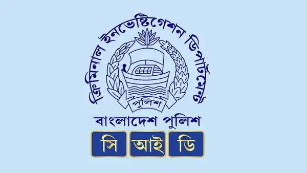 পত্রিকা