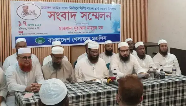পত্রিকা