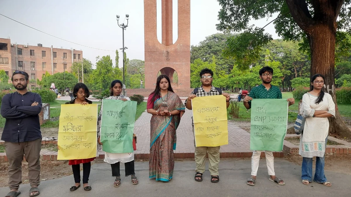 কুষ্টিয়ায় মাজারে হামলা ও সুফি ইমাম শামীমকে হত্যার প্রতিবাদে জাবিতে অবস্থান কর্মসূচি
