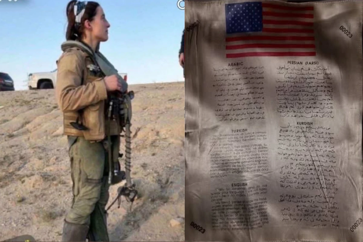 মার্কিন যুদ্ধবিমান ভূপতিত হলে পাইলটকে বাঁচাতে ৫ ভাষায় যা লেখা থাকে পোশাকে?