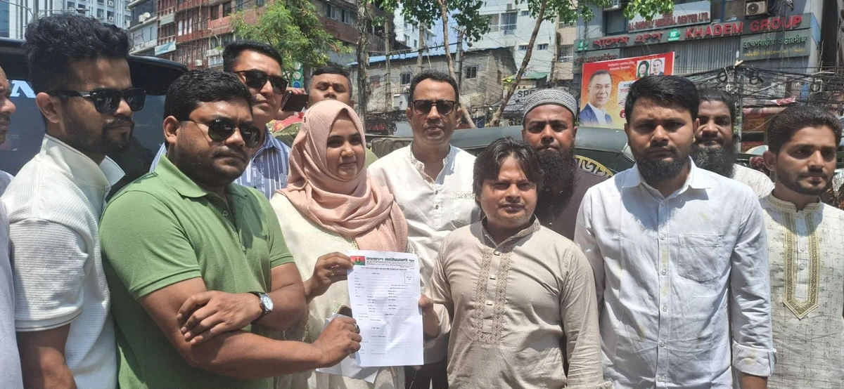 মায়ের ডাকের লাবনীর বিএনপির সংরক্ষিত নারী আসনের মনোনয়ন ফরম সংগ্রহ