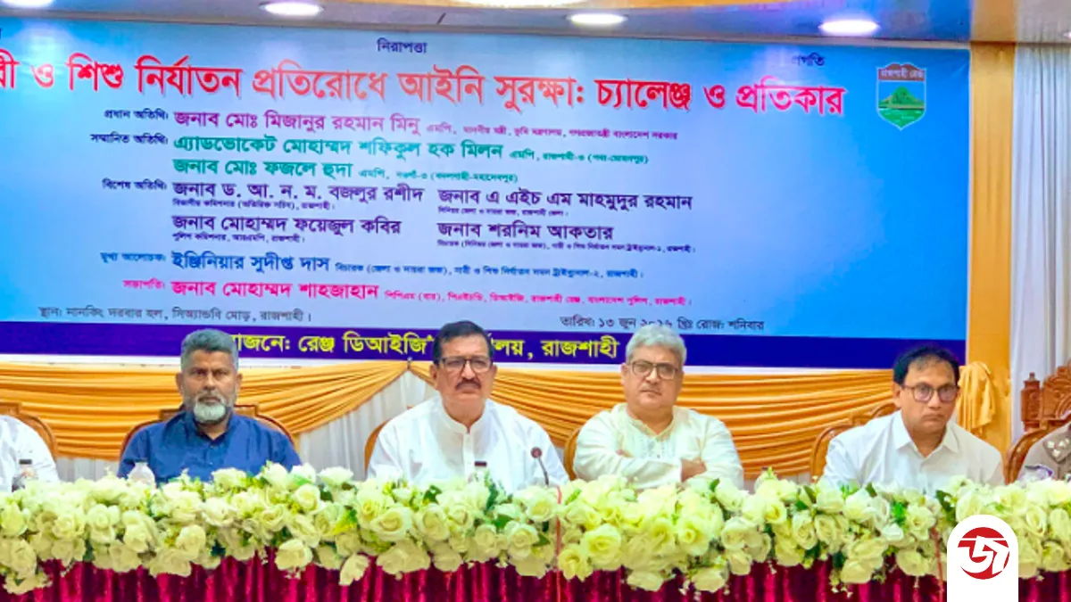পত্রিকা
