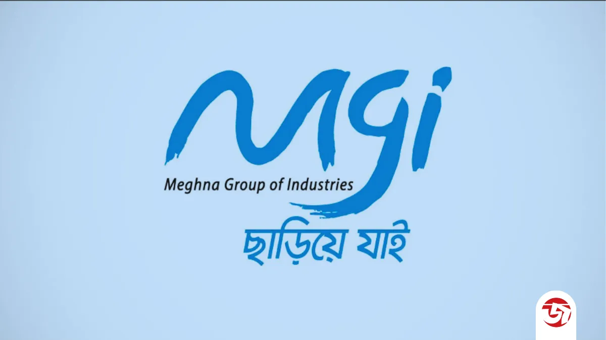 মেঘনা গ্রুপে ম্যানেজার পদে নিয়োগ