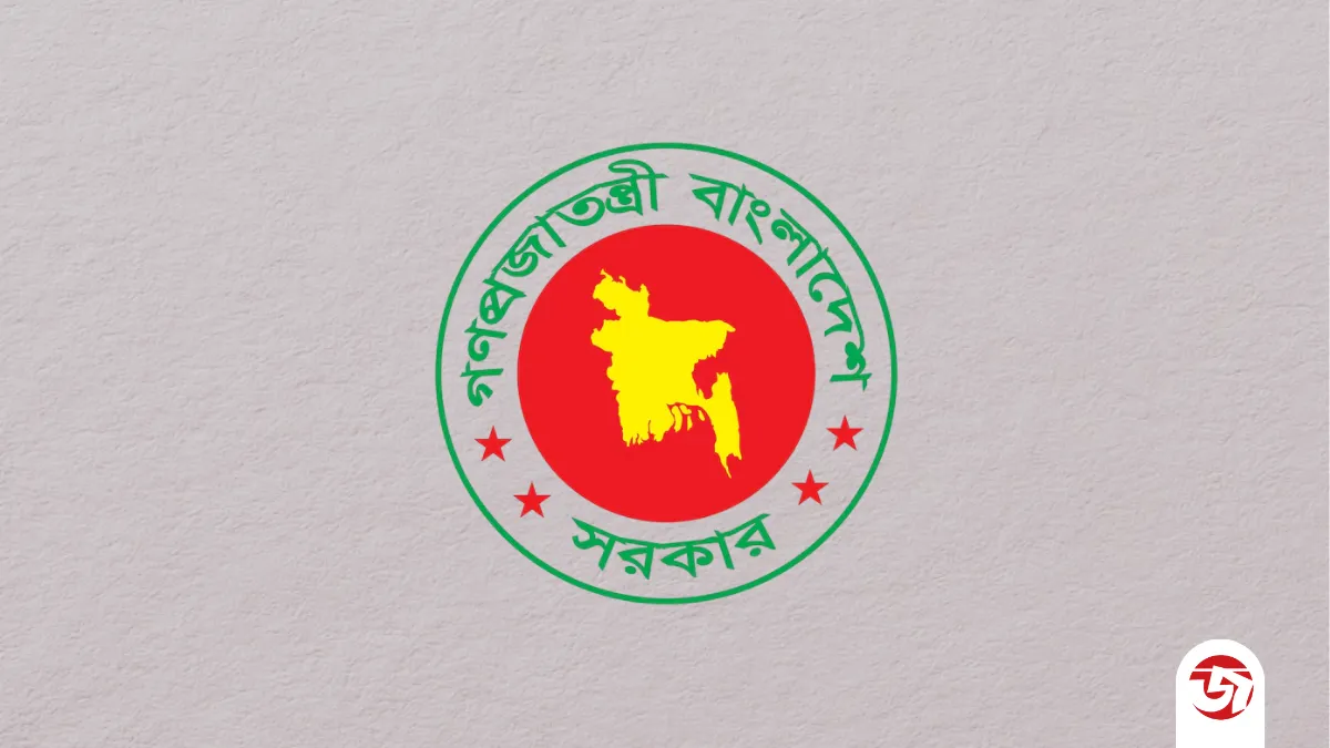 পত্রিকা