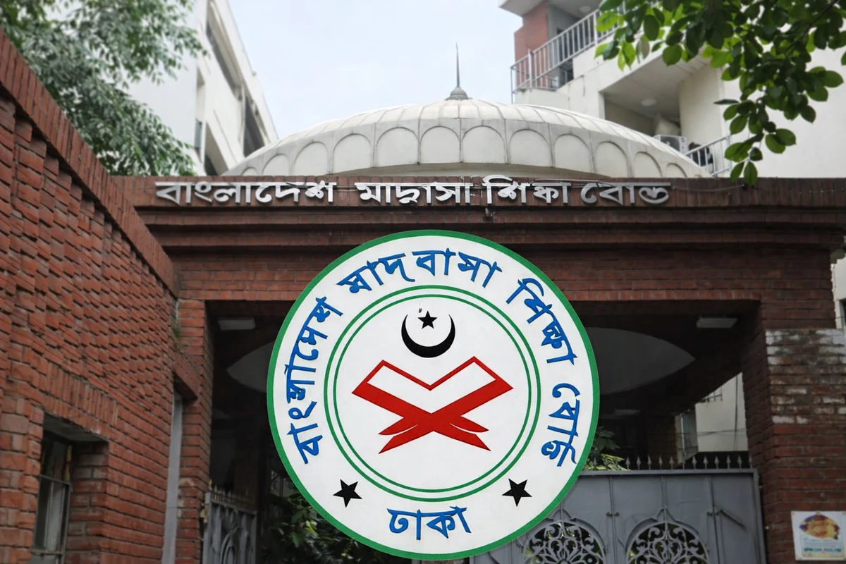 ৪৮ পদে নিয়োগ দিচ্ছে মাদ্রাসা শিক্ষা বোর্ড