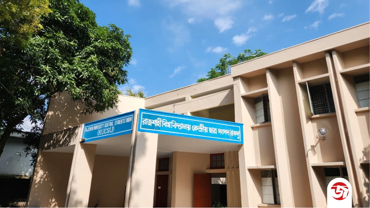 ছয় মাসেও বাস্তবায়ন হয়নি ইশতেহার, শিক্ষার্থীদের আকাঙ্খা বাস্তবায়ন করতে পারছে না রাকসু
