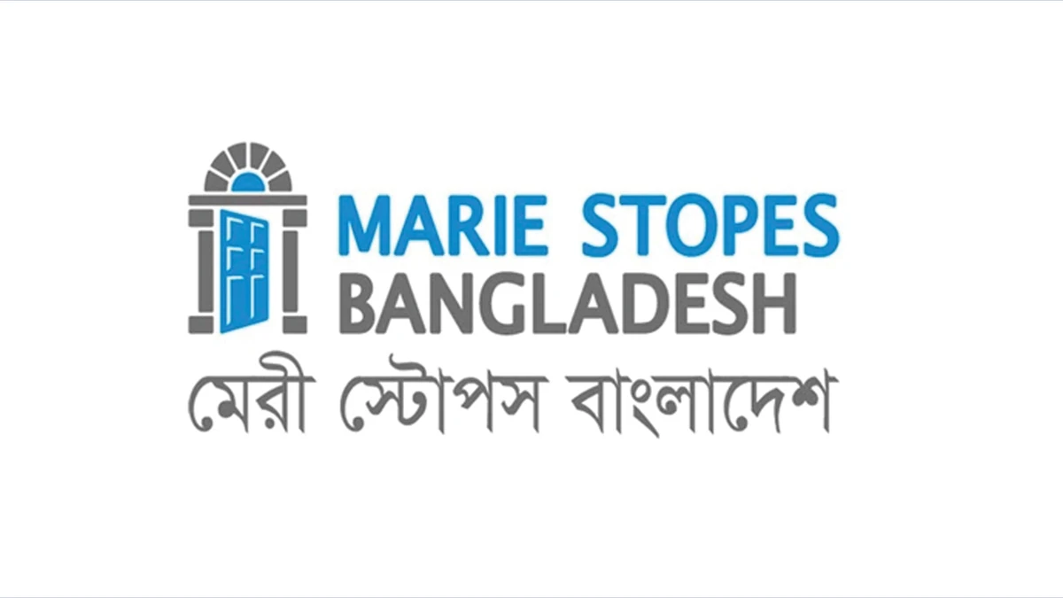 এক্সিকিউটিভ পদে জনবল নেবে মেরী স্টোপস