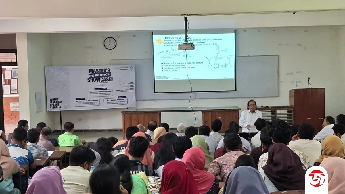 ‎জাবিতে রসায়ন বিভাগে ‘Masters Research Showcase–2026’ অনুষ্ঠিত