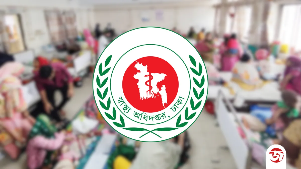 পত্রিকা