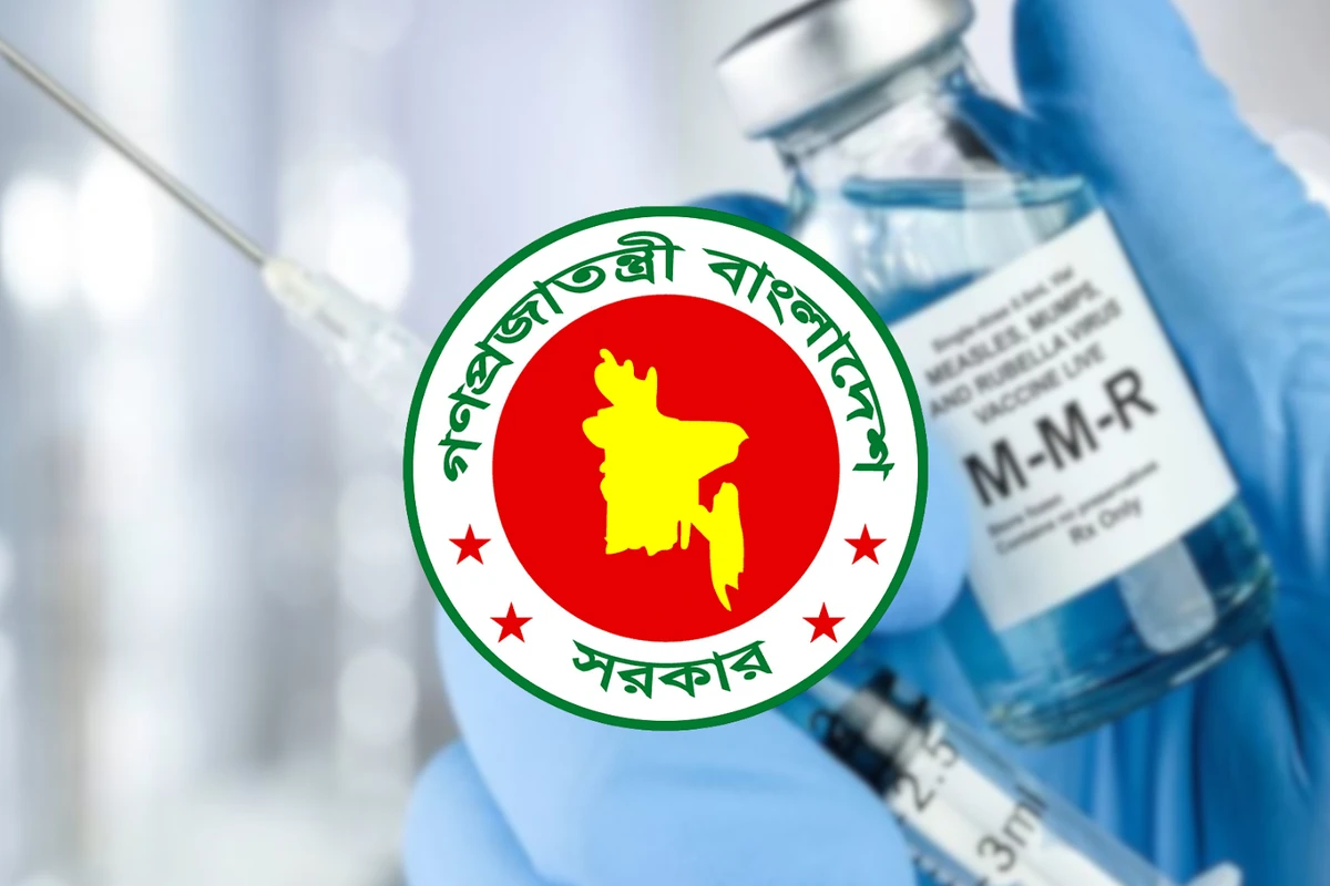 হামের টিকা কারা পাবে, কারা পাবে না - জানুন বিস্তারিত?