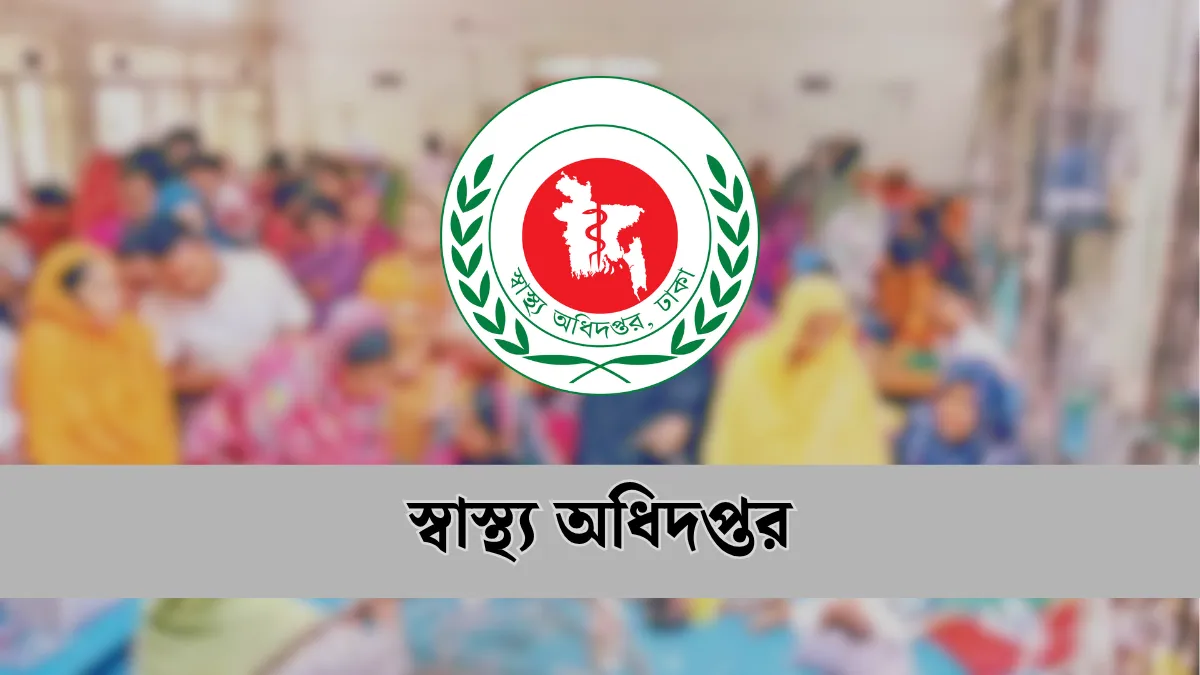 হাম উপসর্গে আরো ৫ শিশুর মৃত্যু