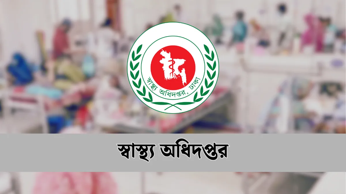 হাম ও উপসর্গে ফের ৭ জনের মৃত্যু