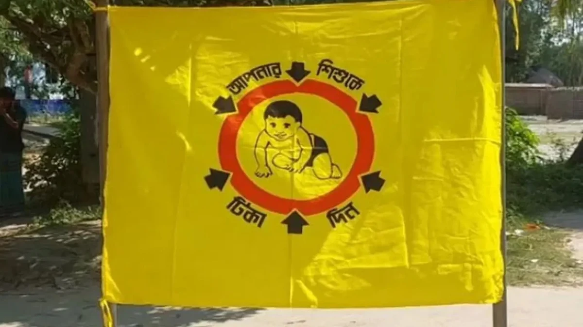 সারা দেশে হামের টিকাদানের নতুন তারিখ ঘোষণা