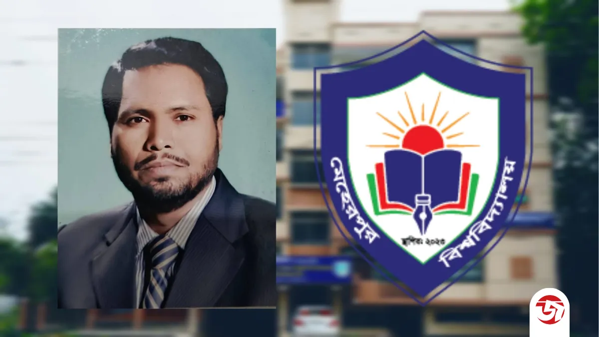 মেহেরপুর বিশ্ববিদ্যালয়ের নতুন উপাচার্য ইবির অধ্যাপক ড. তোজাম্মেল