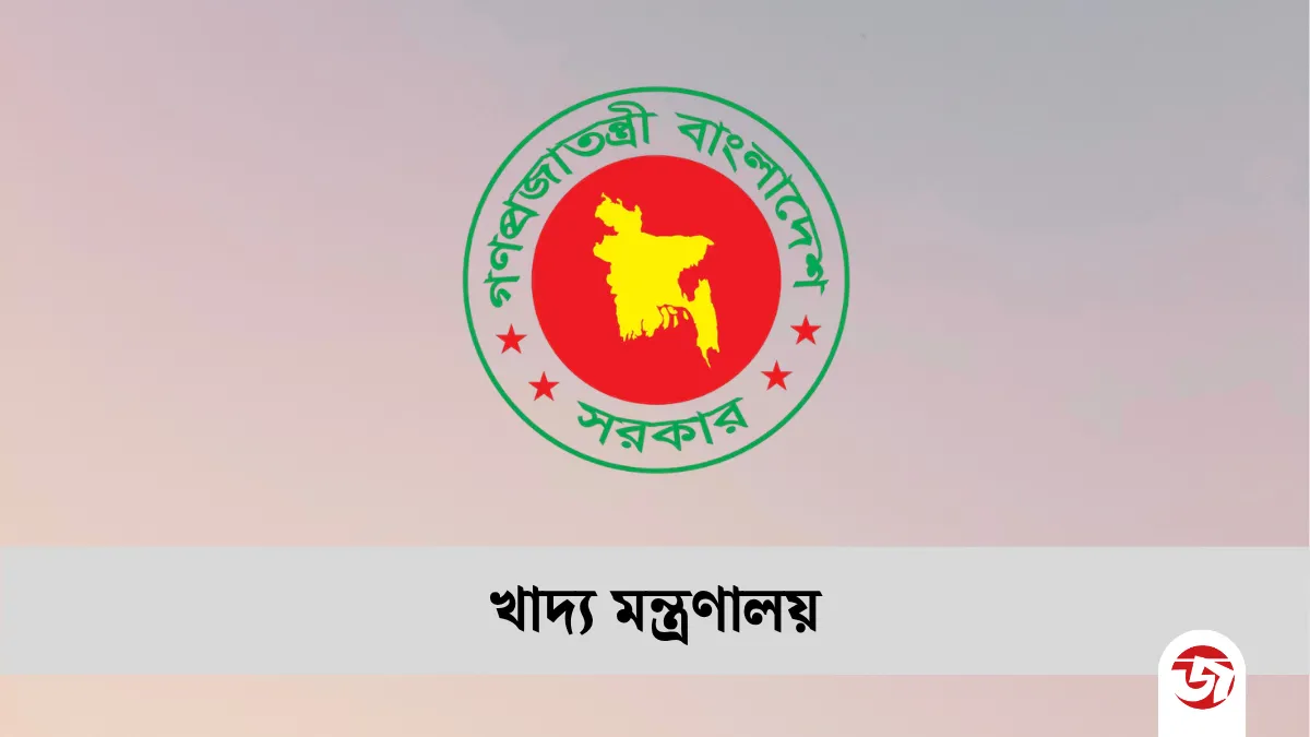 পত্রিকা