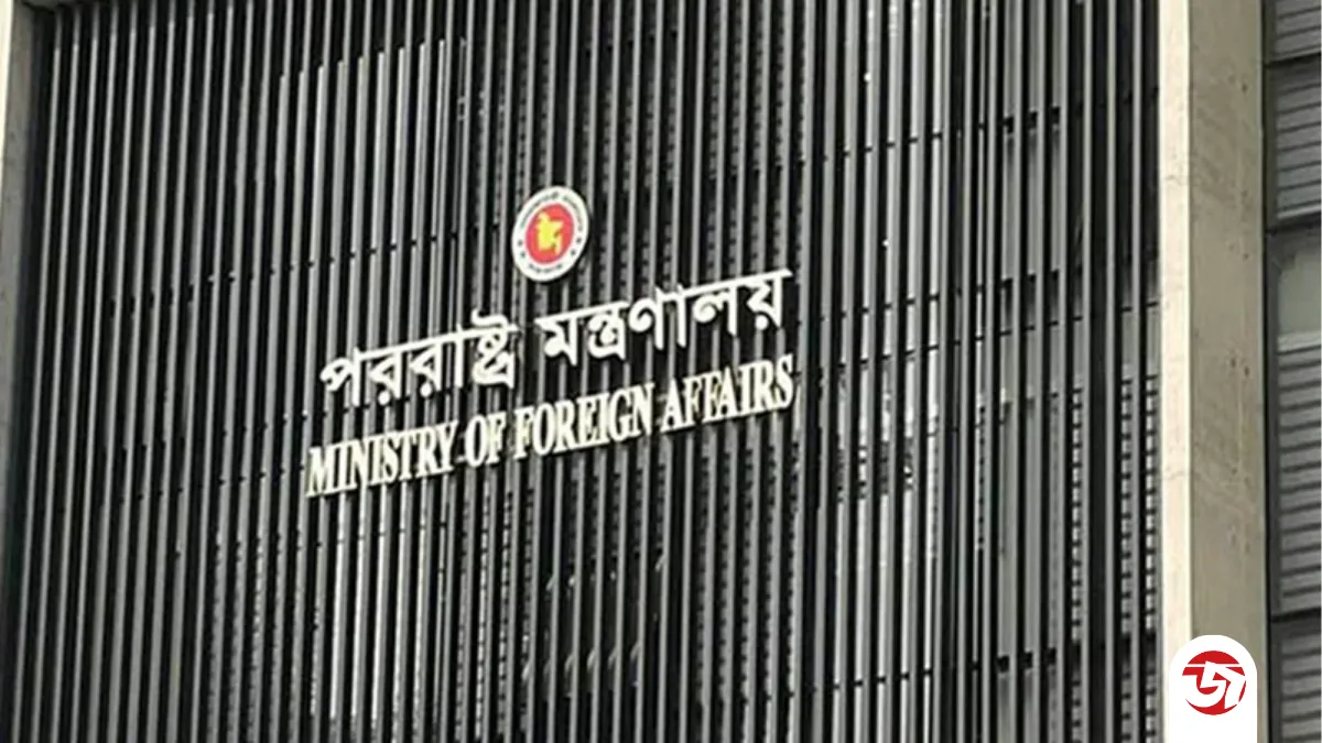 যুক্তরাষ্ট্র-ইরান সমঝোতাকে স্বাগত জানাল বাংলাদেশ