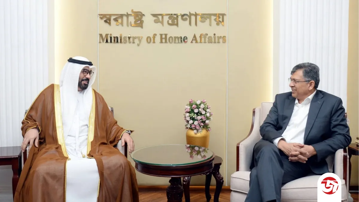 স্বরাষ্ট্রমন্ত্রীর সঙ্গে সংযুক্ত আরব আমিরাতের রাষ্ট্রদূতের সৌজন্য সাক্ষাৎ