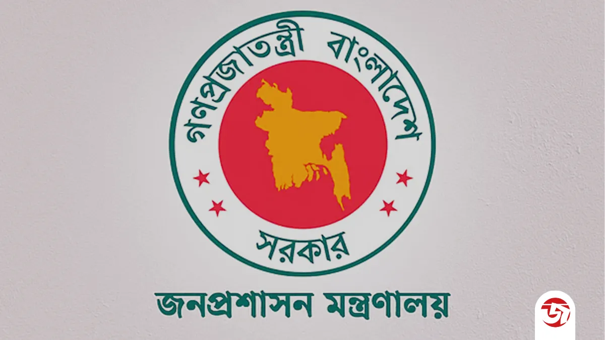 মন্ত্রী-প্রতিমন্ত্রীর এপিএসদের বেতন বাড়ল