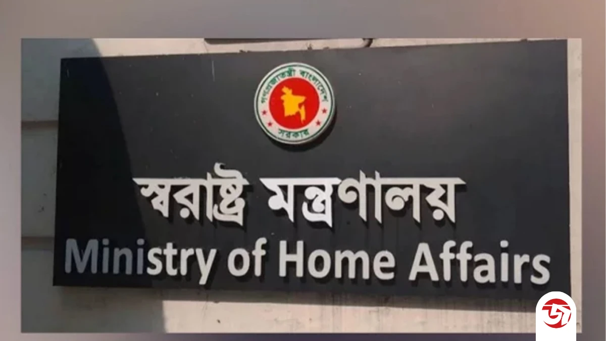 দুই বাহিনীর যানবাহনে আগে তেল-স্বরাষ্ট্র মন্ত্রণালয়ের নির্দেশ