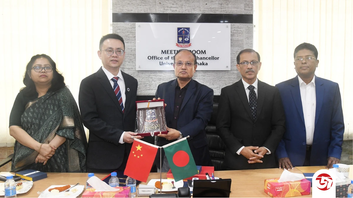 ঢাবি ও চিনের আনহুয়ি বিশ্ববিদ্যালয়ের মধ্যে সমঝোতা স্মারক স্বাক্ষর
