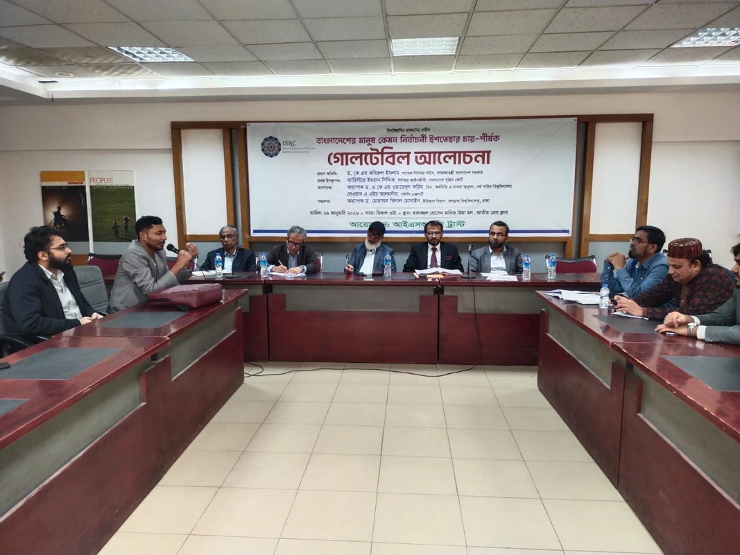 বাঙালি মুসলিম পরিচয় ও সংস্কৃতিকে নির্বাচনী ইশতেহারে যুক্ত করা সময়ের দাবিঃ ব্যারিস্টার ইমরান সিদ্দিক