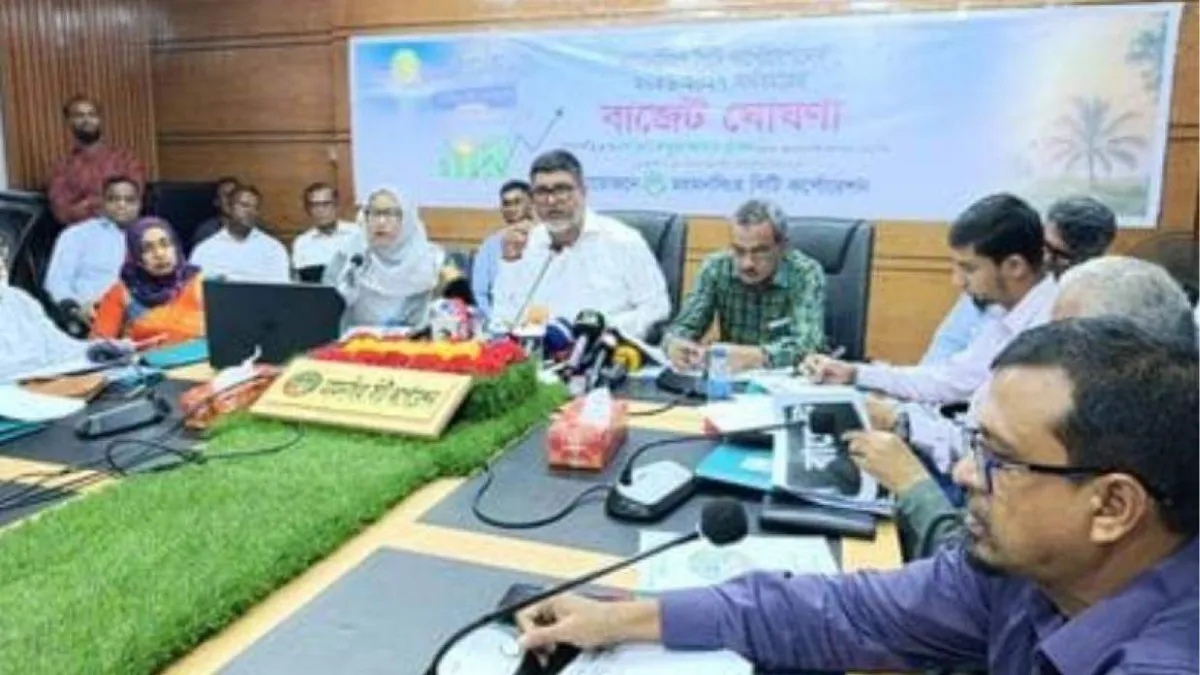 ময়মনসিংহ সিটি করপোরেশনের ৮২২ কোটি ৩০ লাখ টাকার বাজেট ঘোষণা