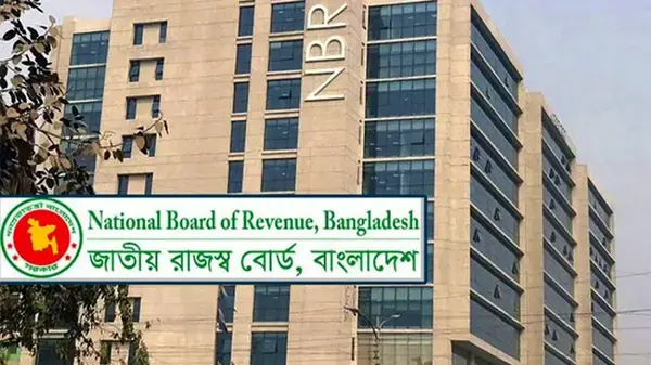 পত্রিকা