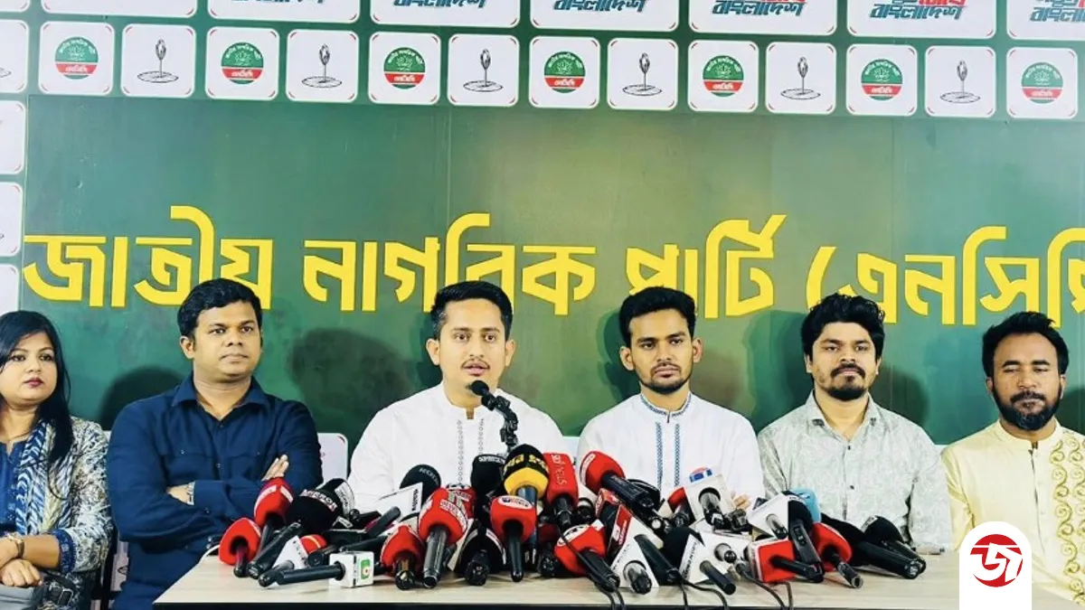 চেয়ারম্যান-মেয়র পদে ১০০ প্রার্থীর নাম ঘোষণা এনসিপির