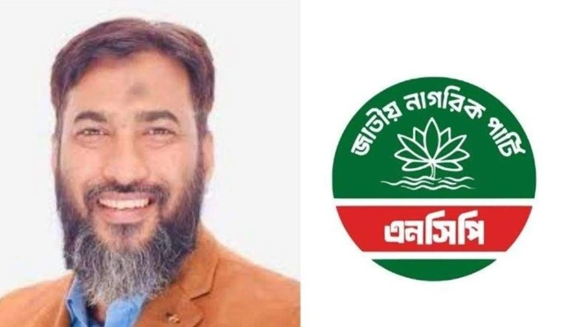 এনসিপিতে যোগ দিচ্ছেন বিএনপির ইসহাক সরকার