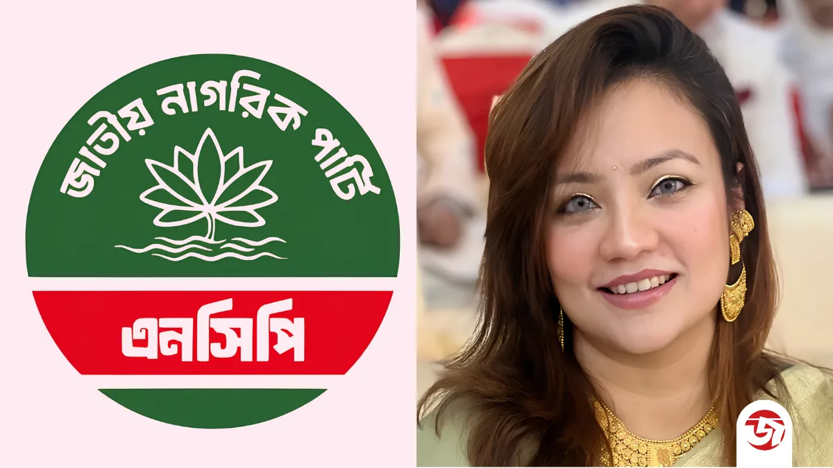 এনসিপিতে যোগ দেওয়ার প্রশ্নে যা বললেন মোনামি