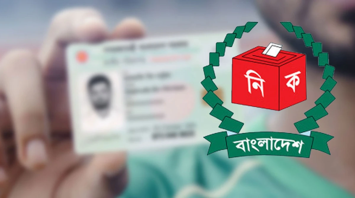 পত্রিকা