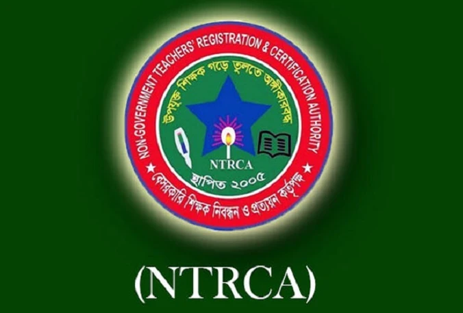 ১৩,৫৯৯ প্রশাসনিক শূন্যপদে আবেদন, দেখে নিন যেভাবে করতে হবে