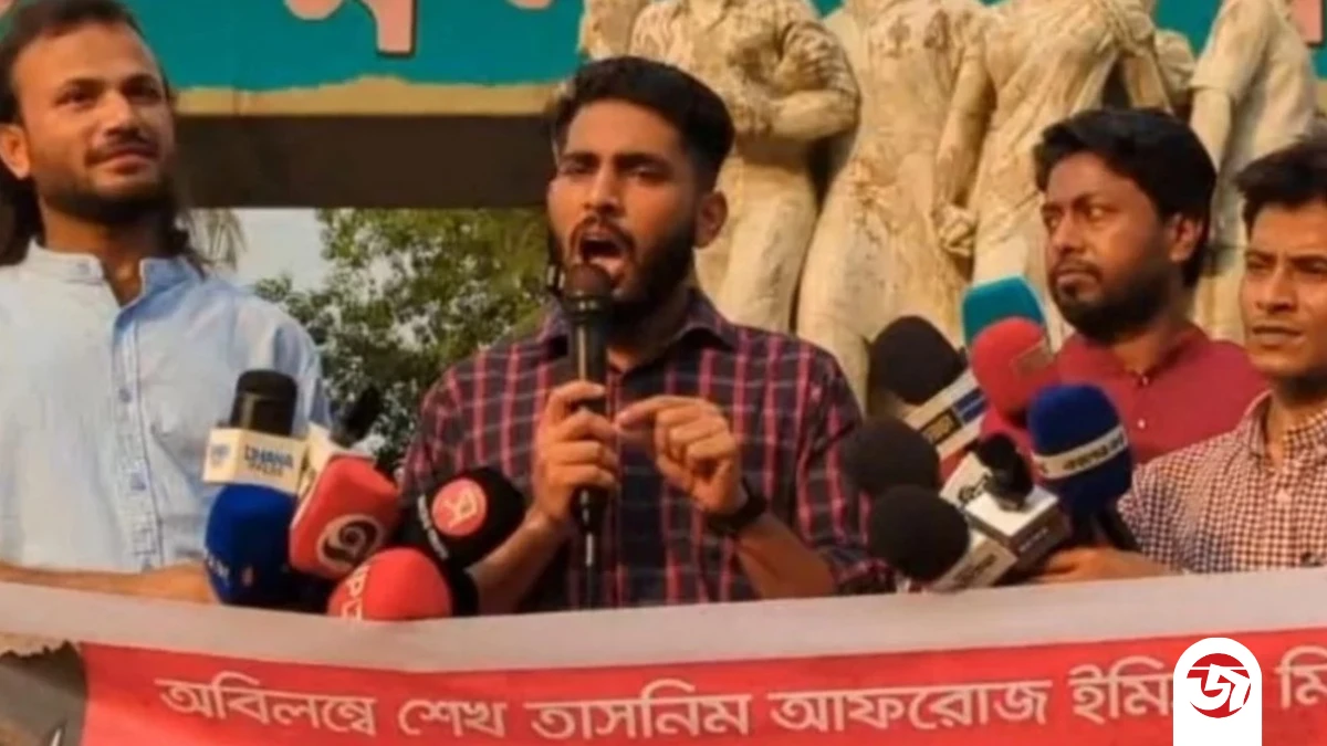 পত্রিকা