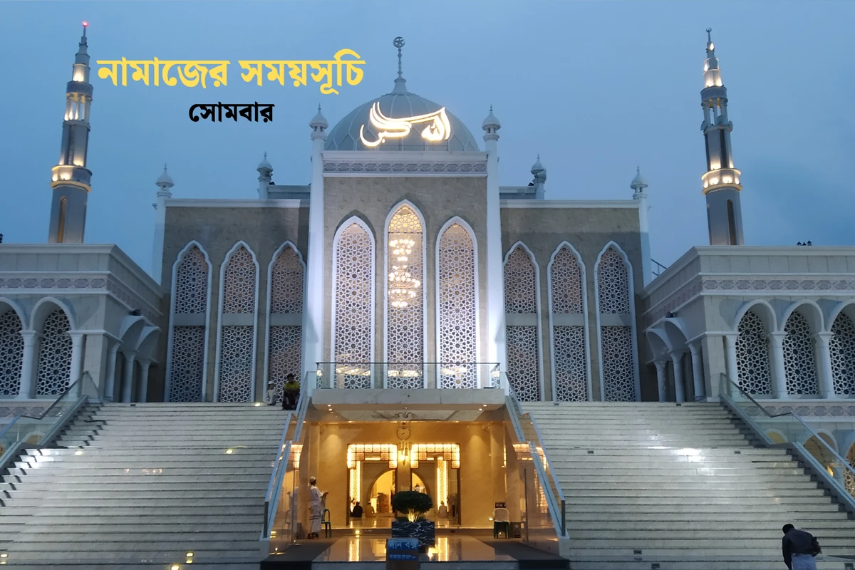 পত্রিকা